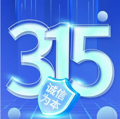 微信图片_20260331155445_86_1.png