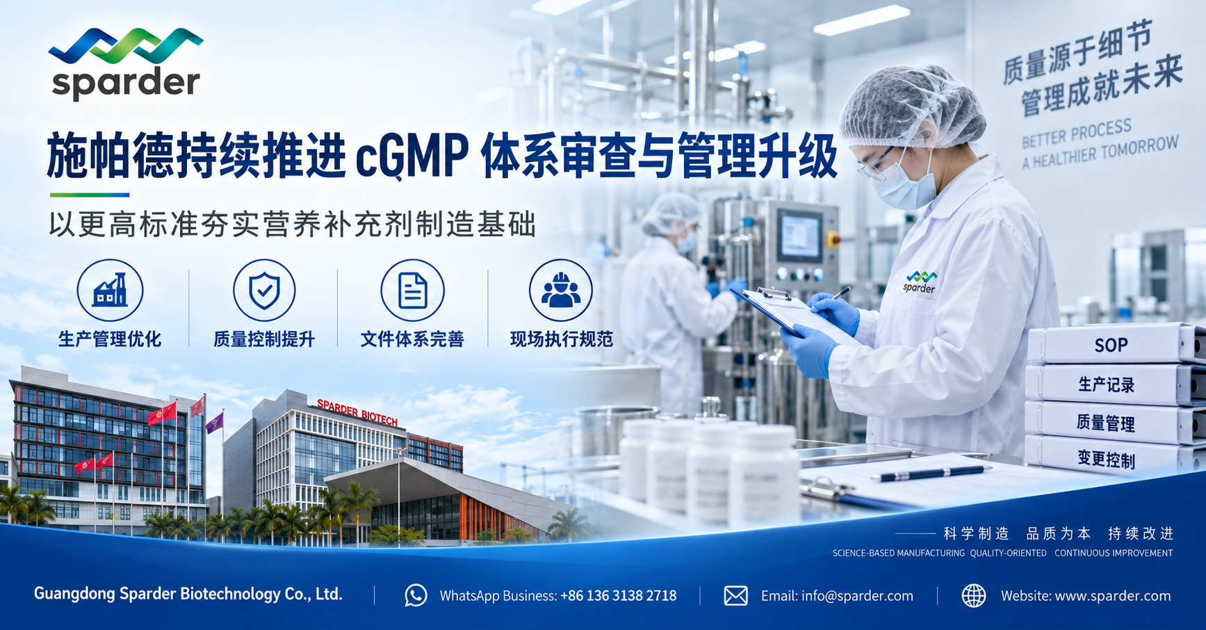 官网图20260911-1.jpg