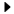 向右